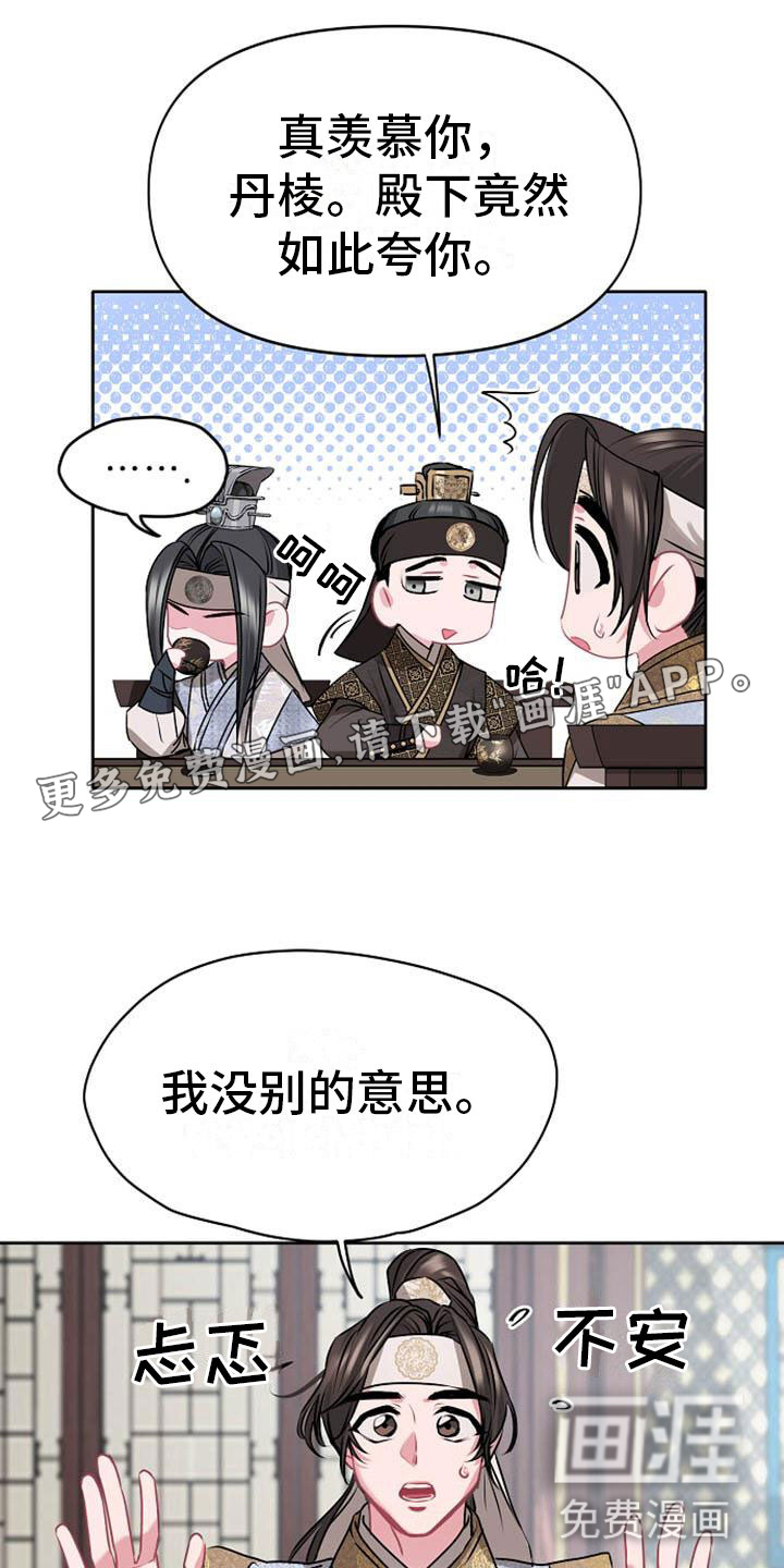 第8话0