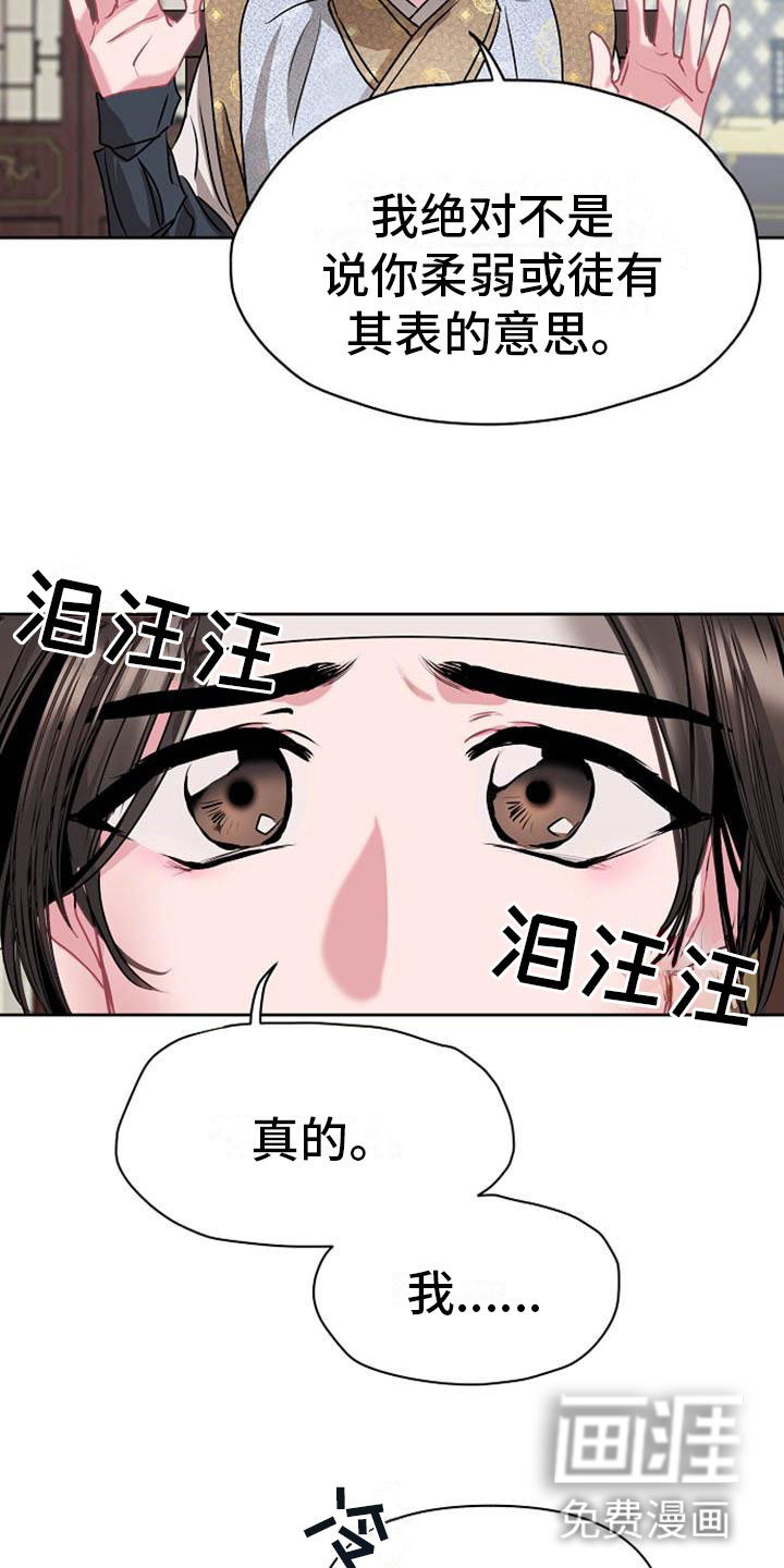 第8话1