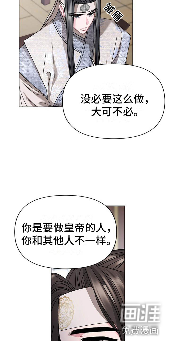 第8话12