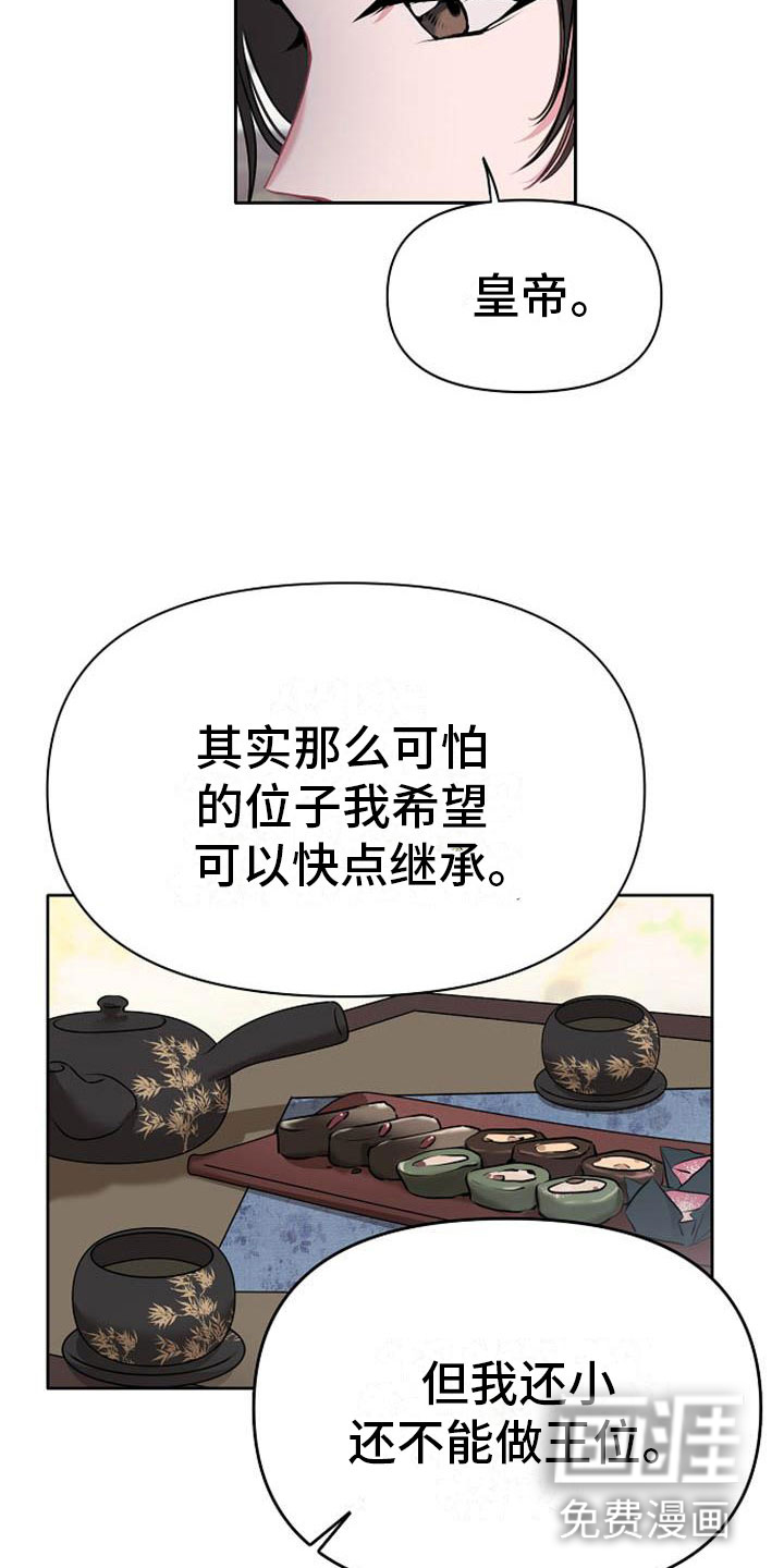第8话13