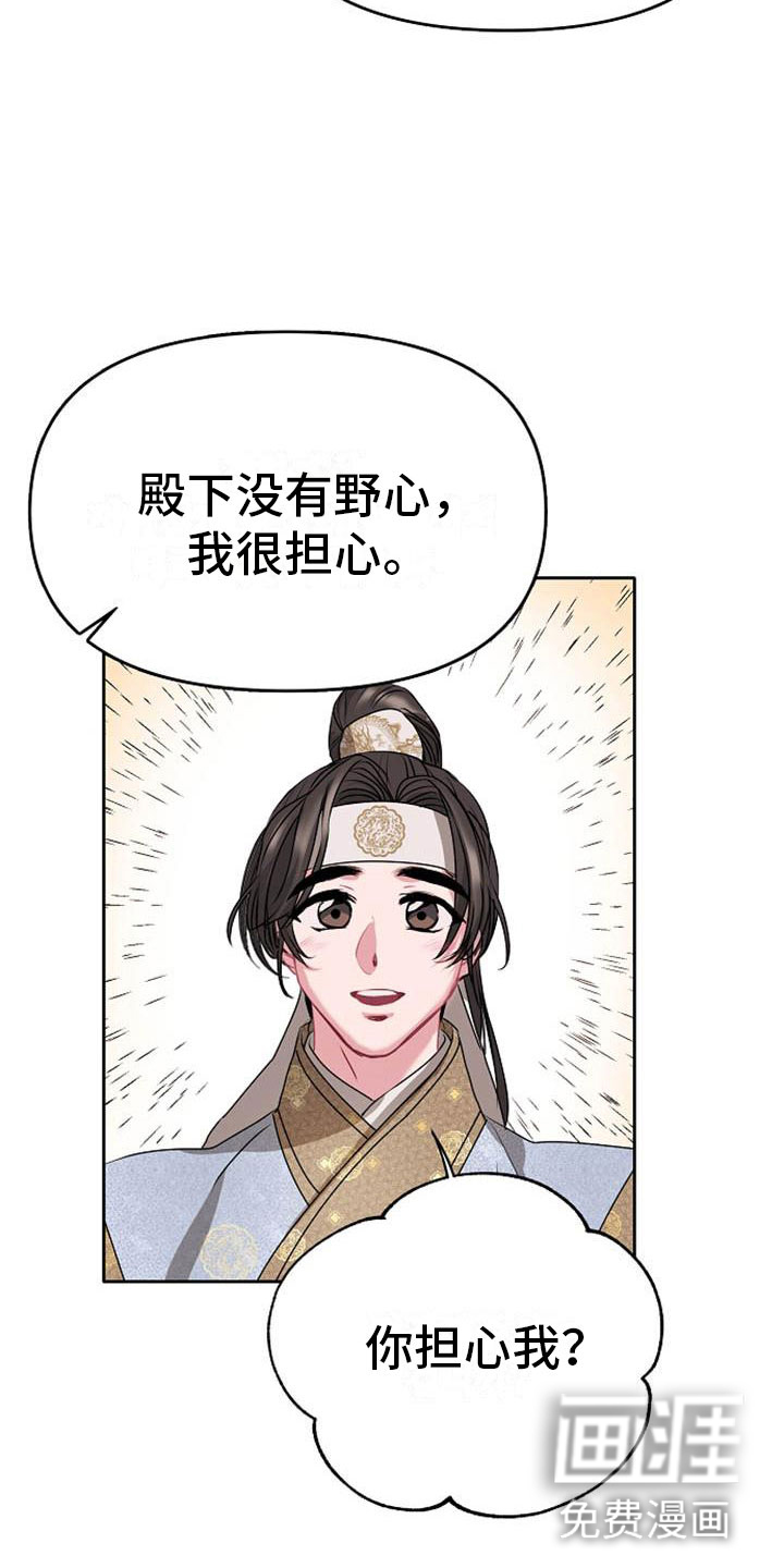第8话14