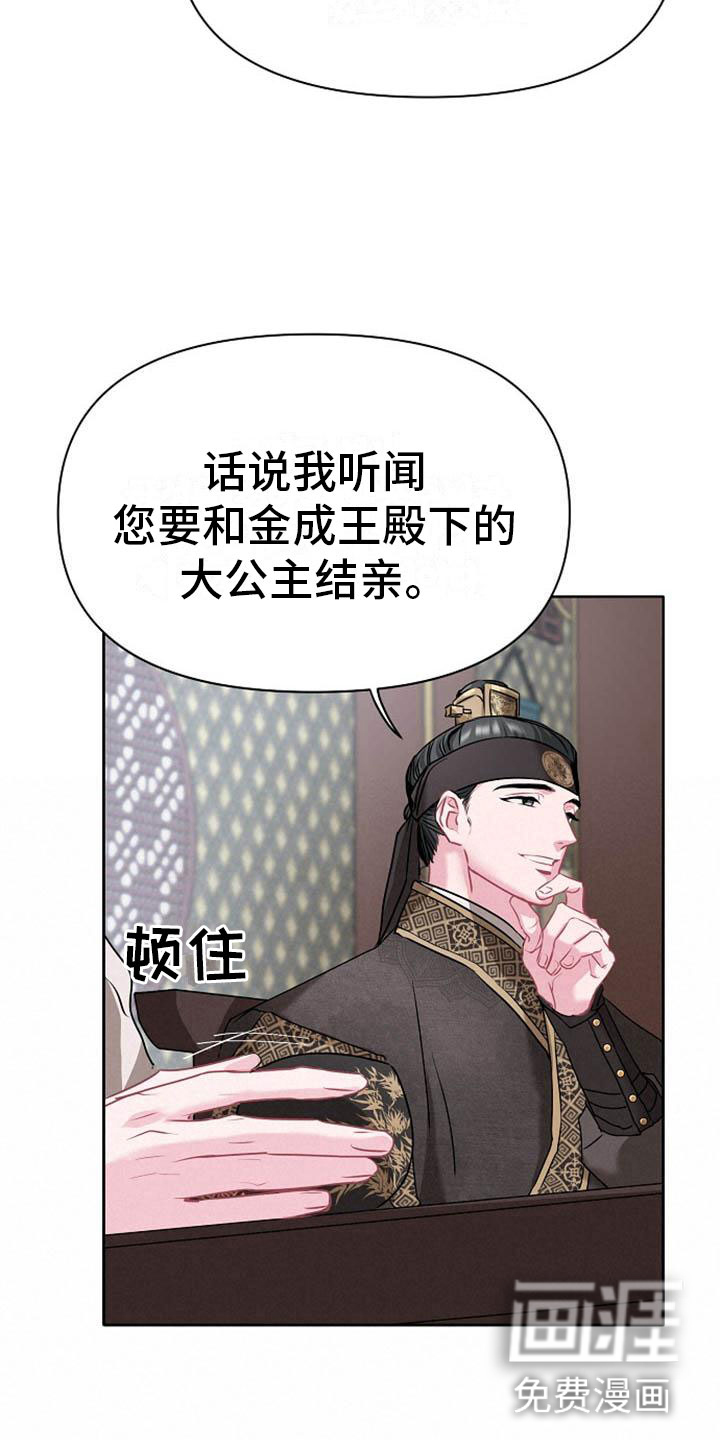 第8话18