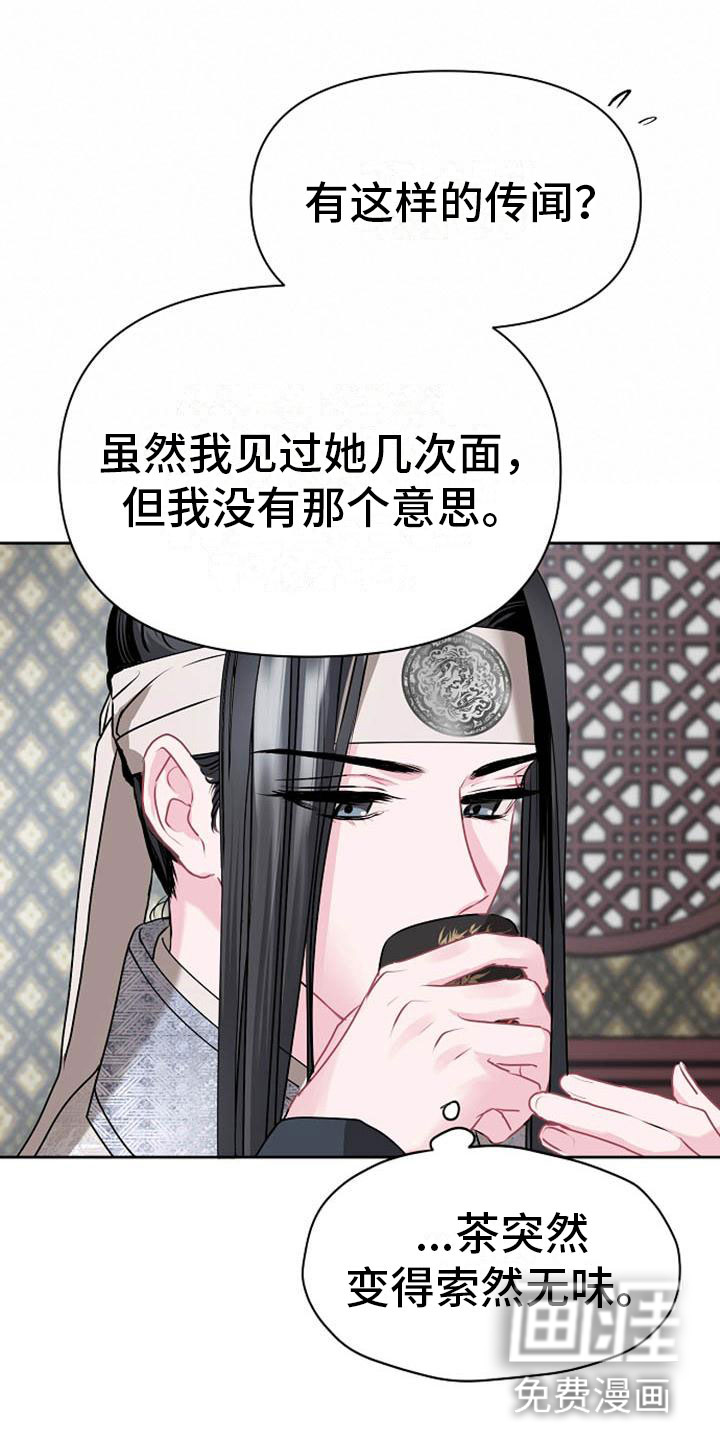 第8话19