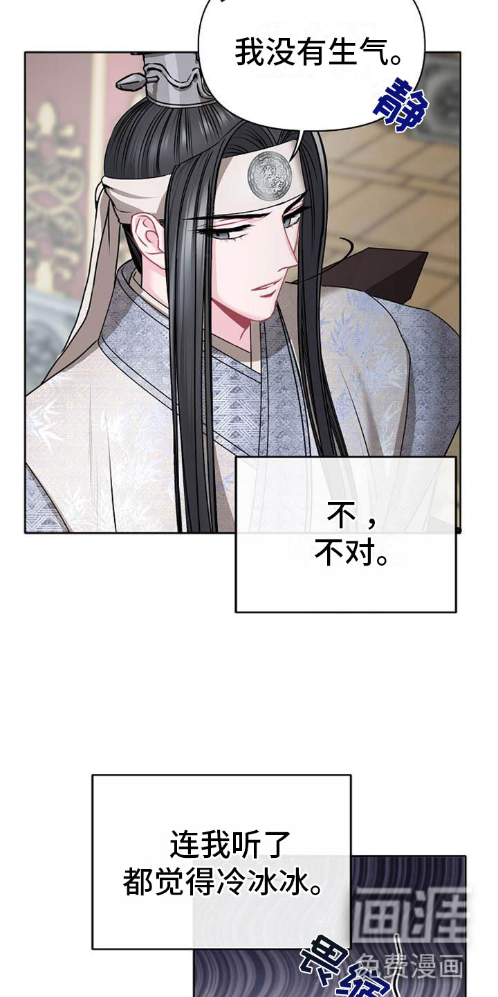 第8话2