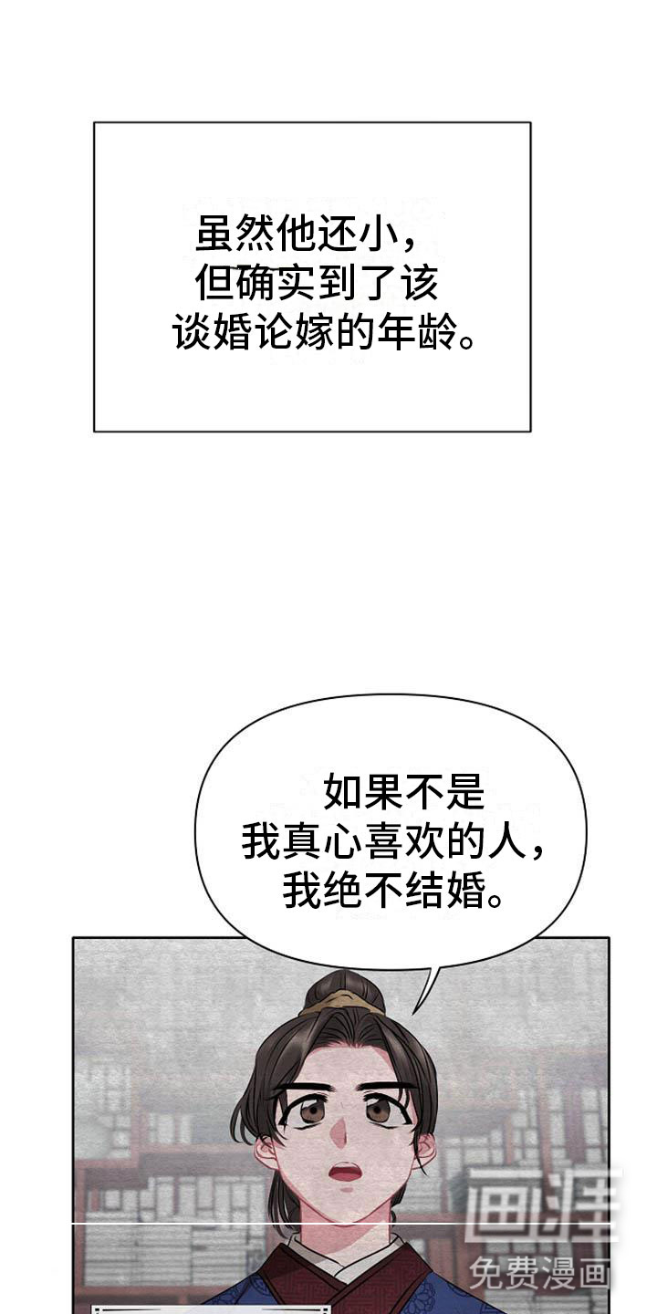第8话20