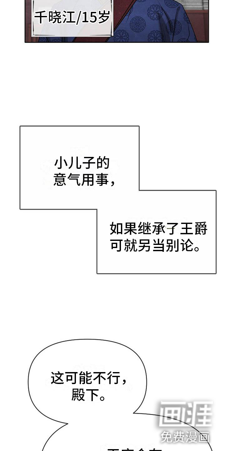 第8话21