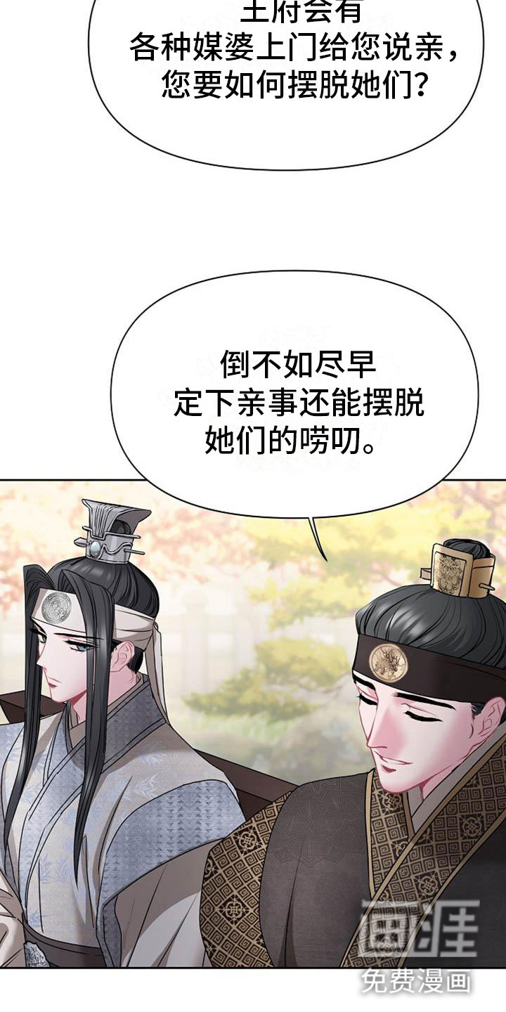 第8话22