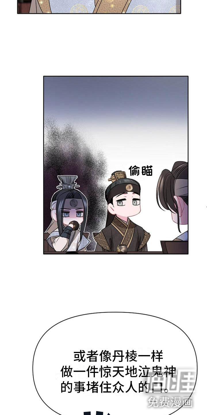 第8话25