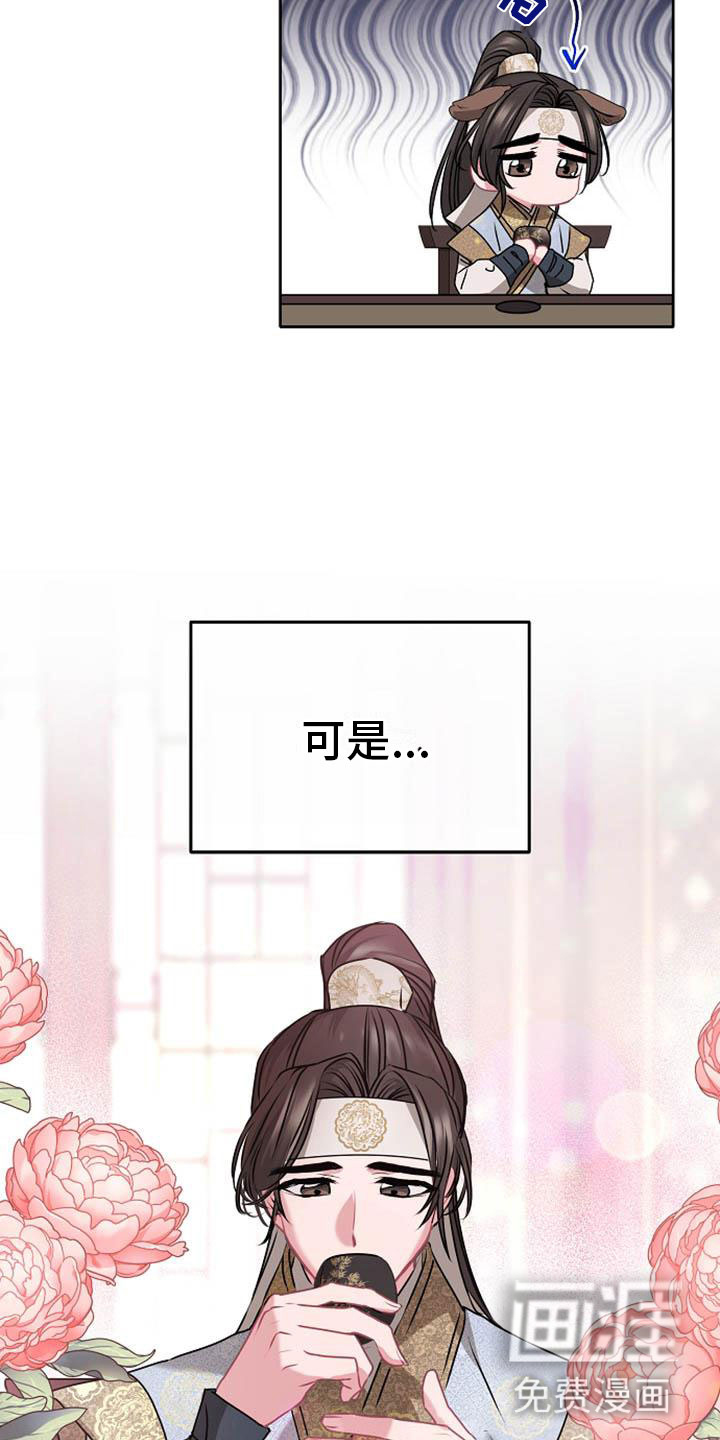 第8话3