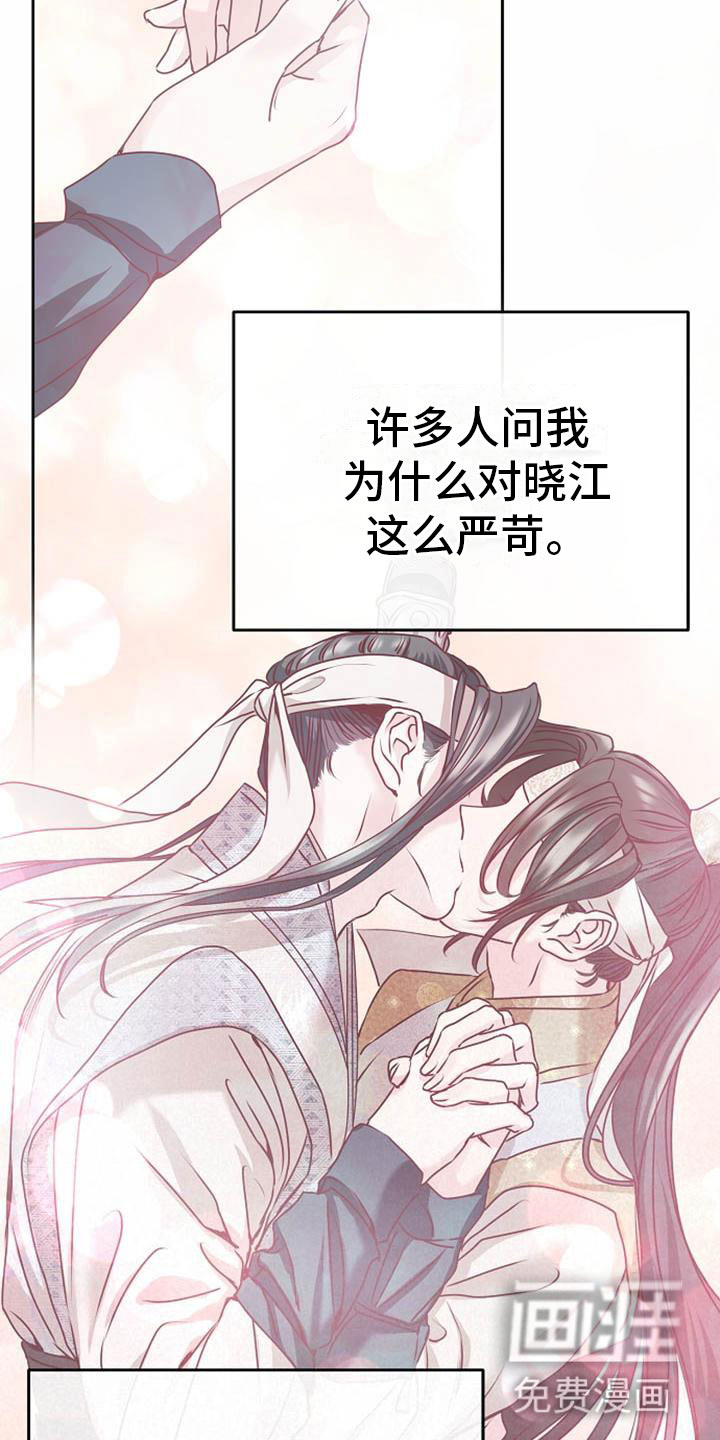 第8话5