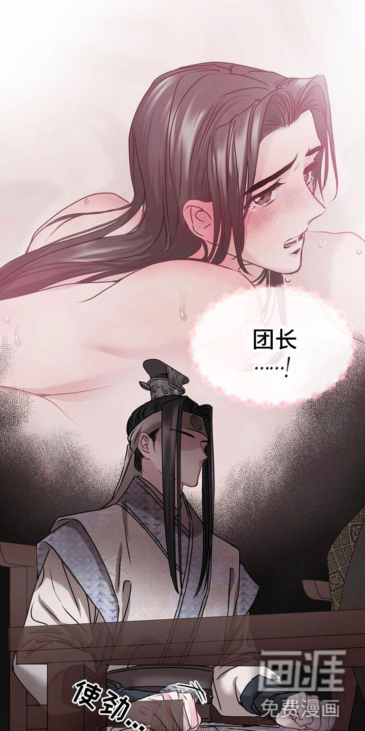 第8话7