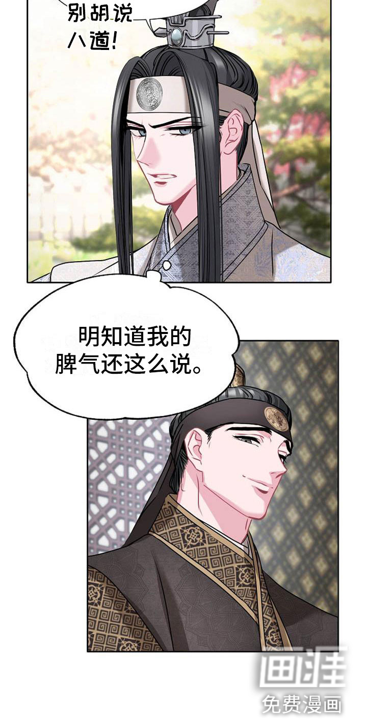 第8话9