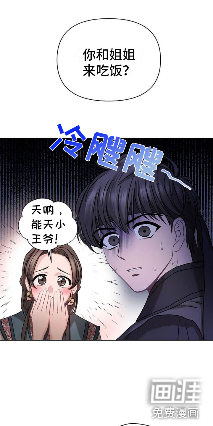 第7话0