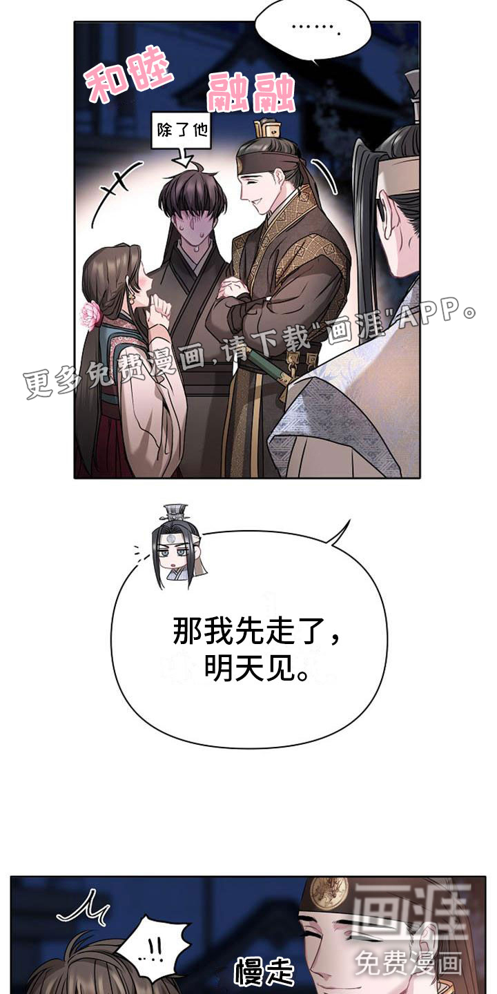 第7话1