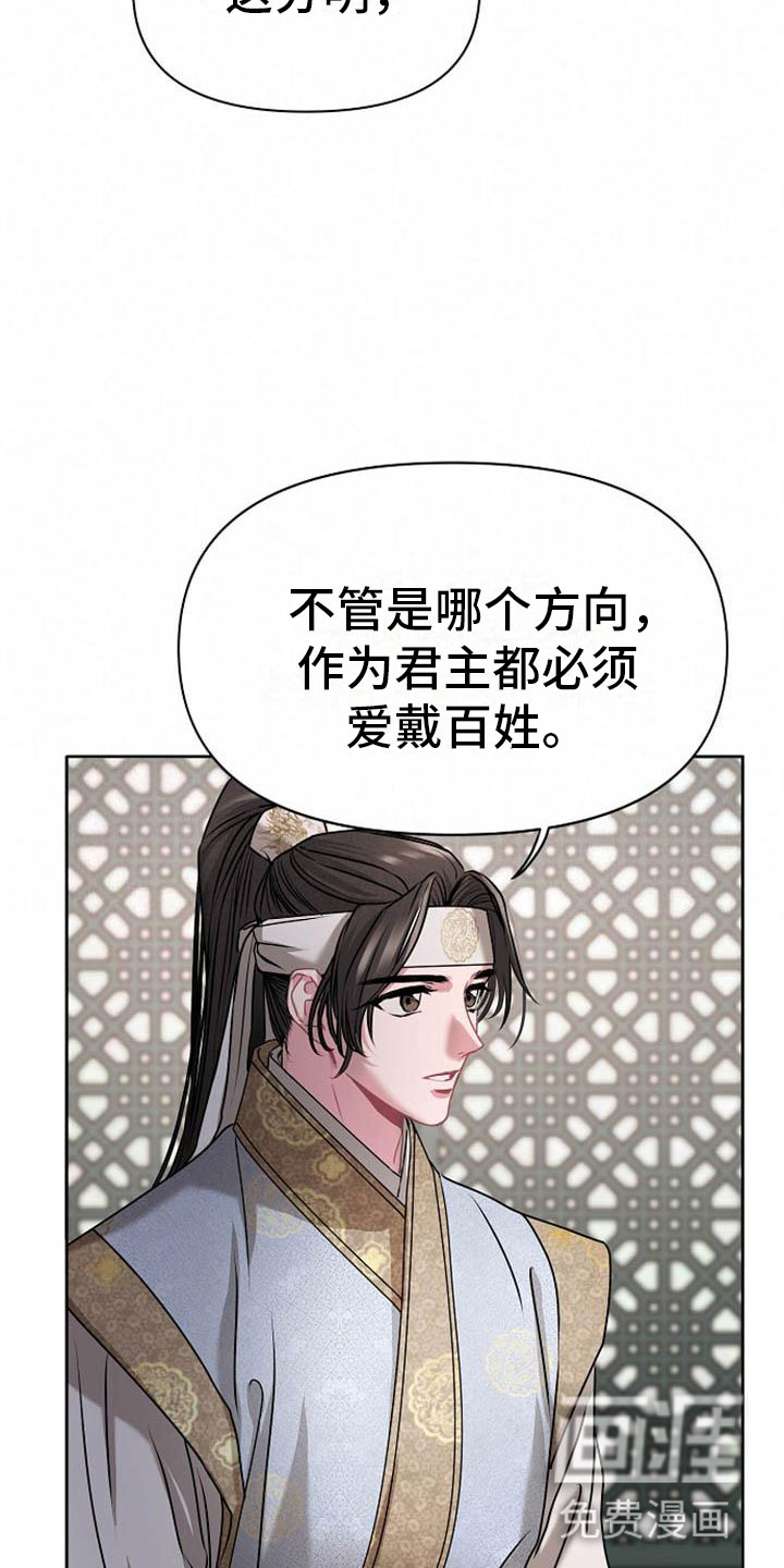 第7话10