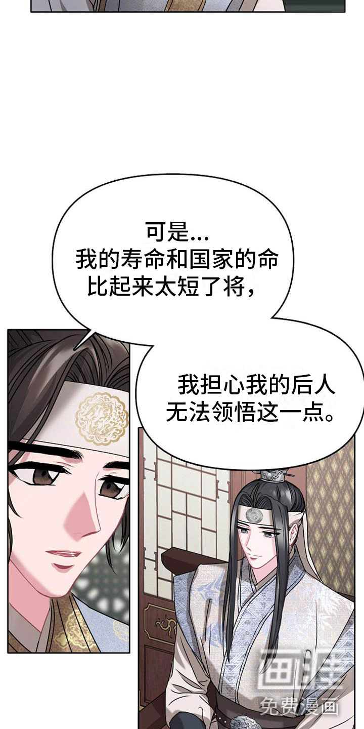 第7话11