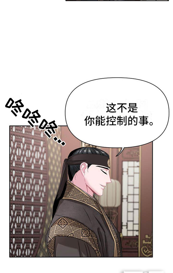 第7话12