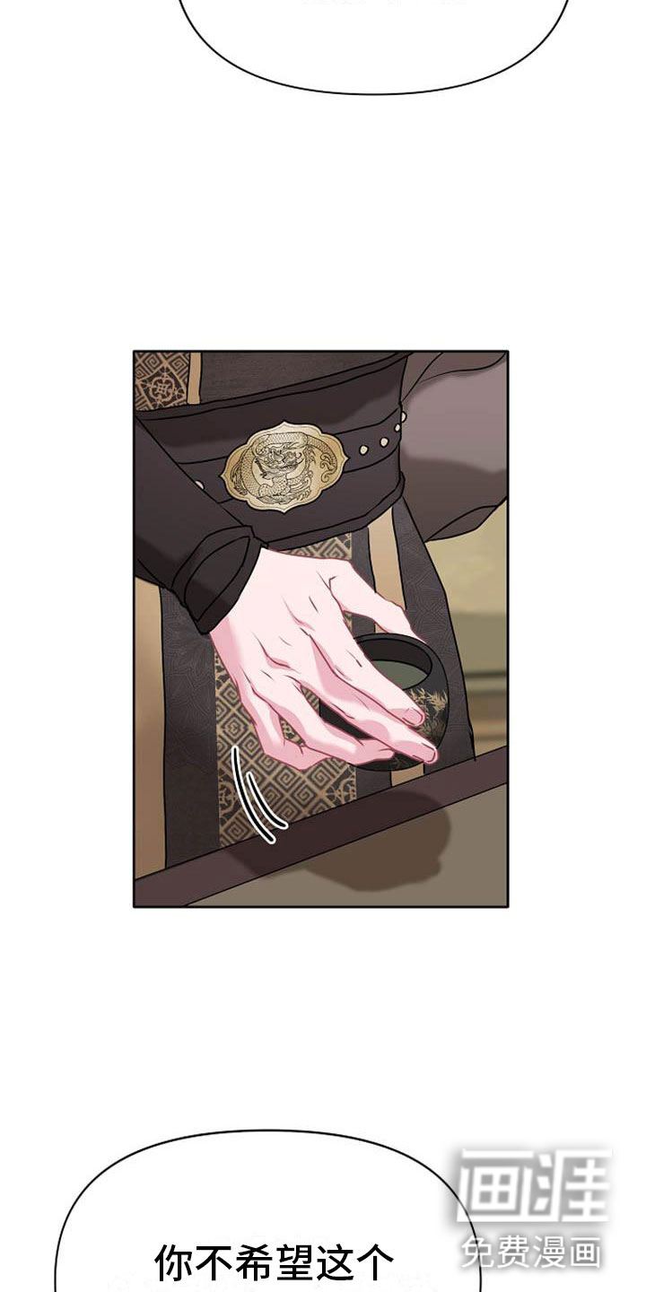 第7话14