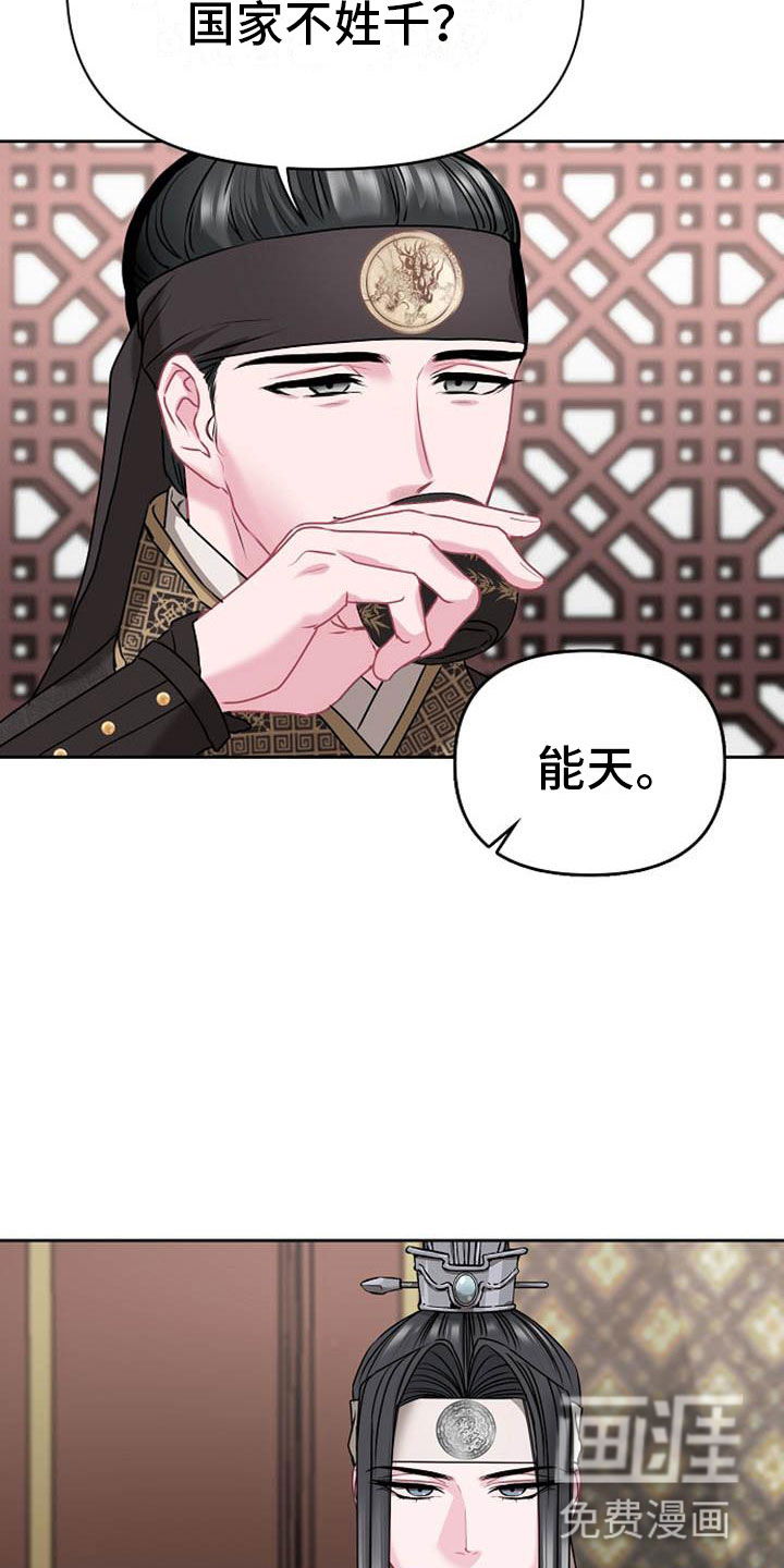 第7话15