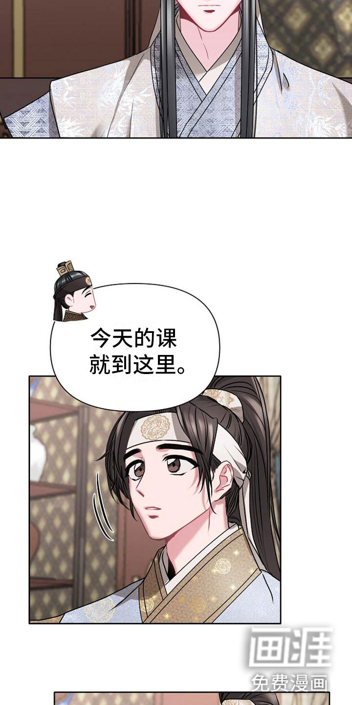 第7话16