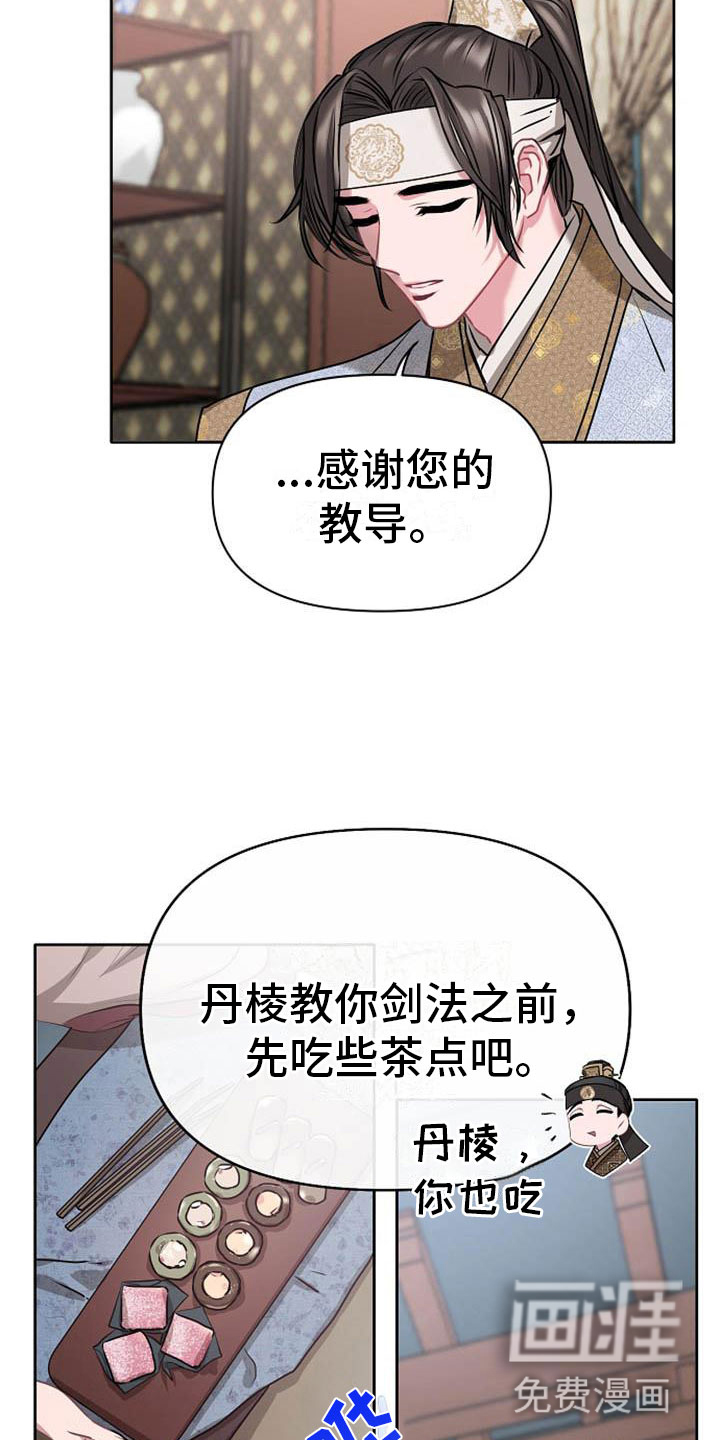 第7话17