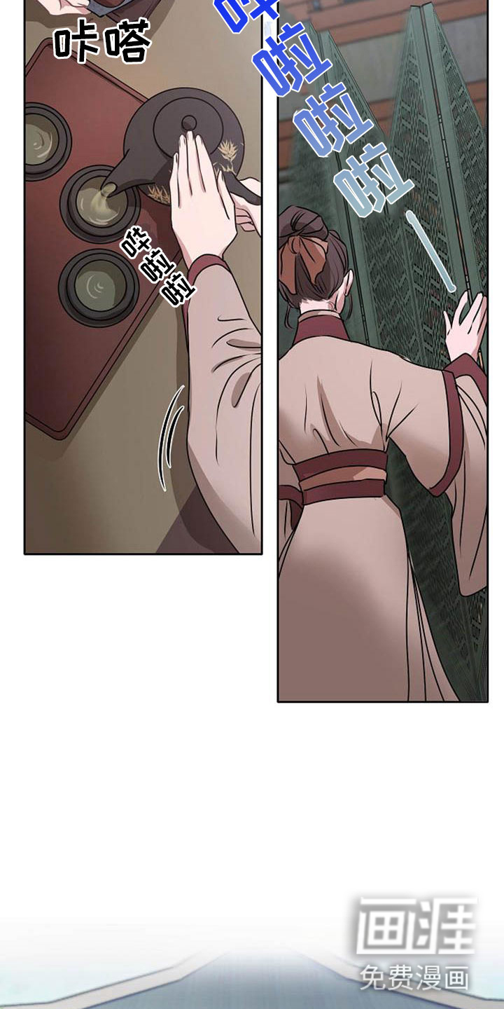 第7话18