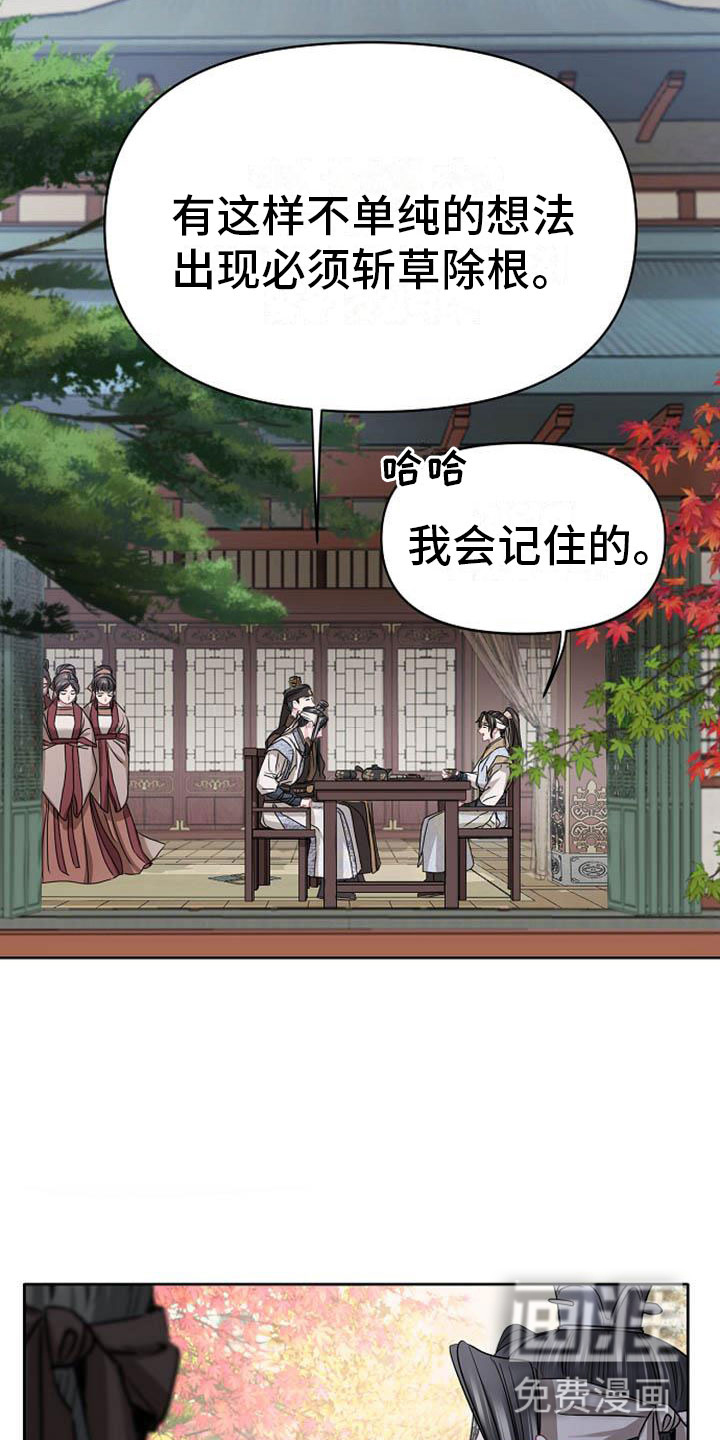 第7话19