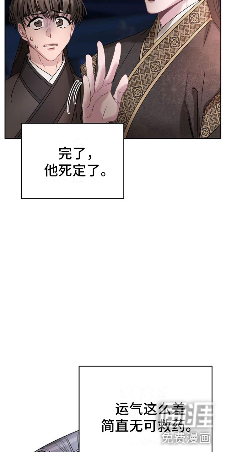 第7话2