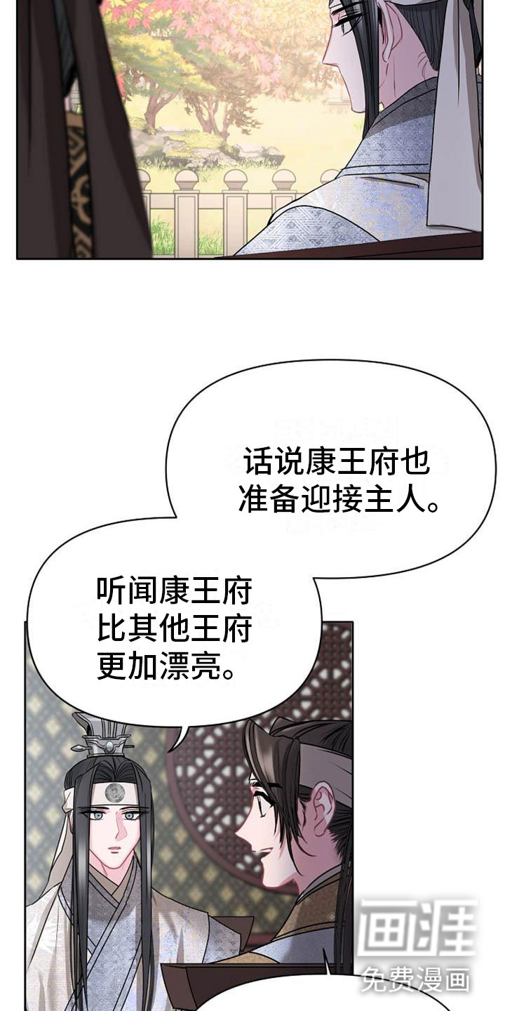 第7话20