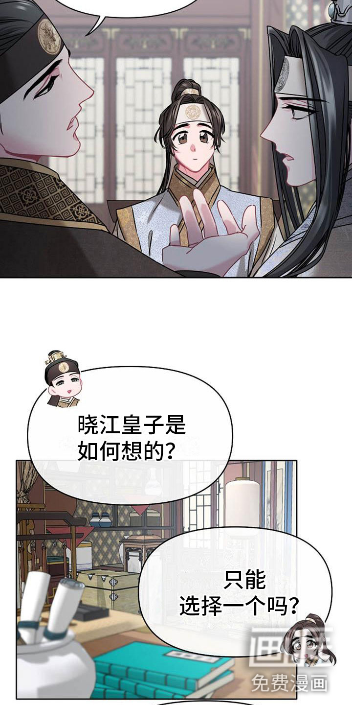 第7话24