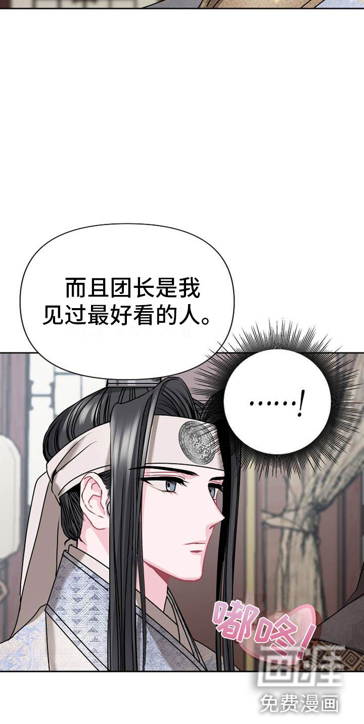 第7话29