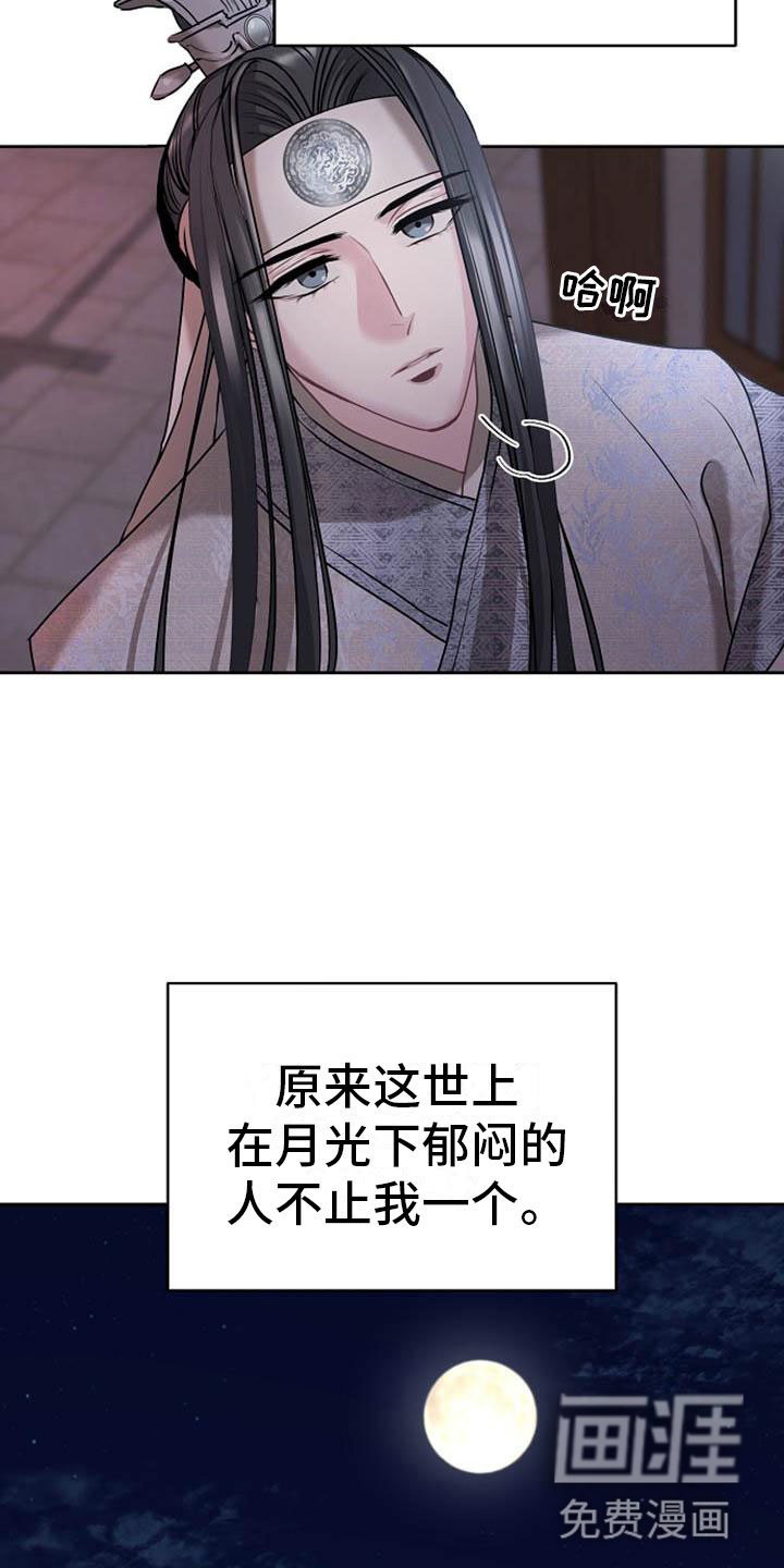 第7话3