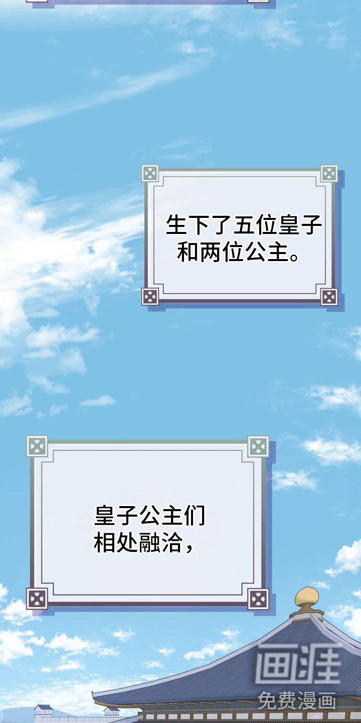 第7话5
