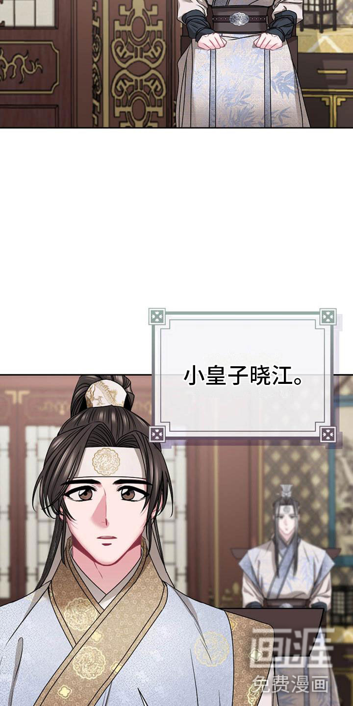 第7话7