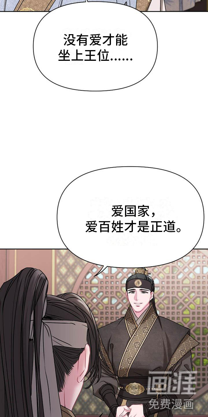 第7话8