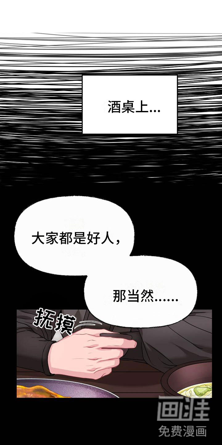 第6话0