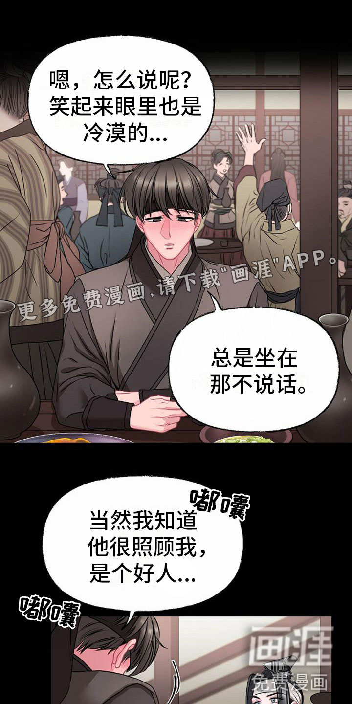 第6话1