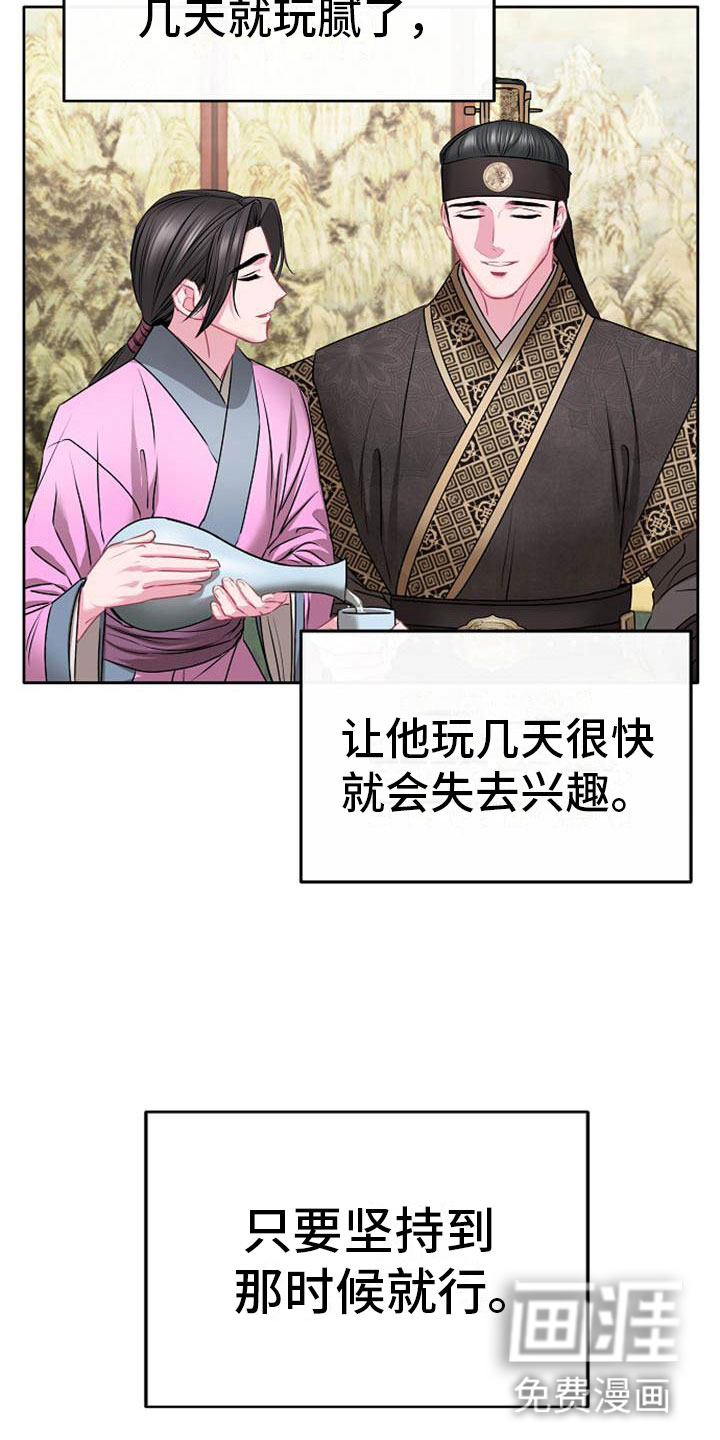 第6话13