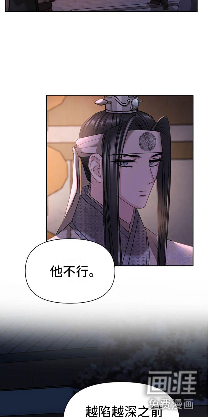 第6话15