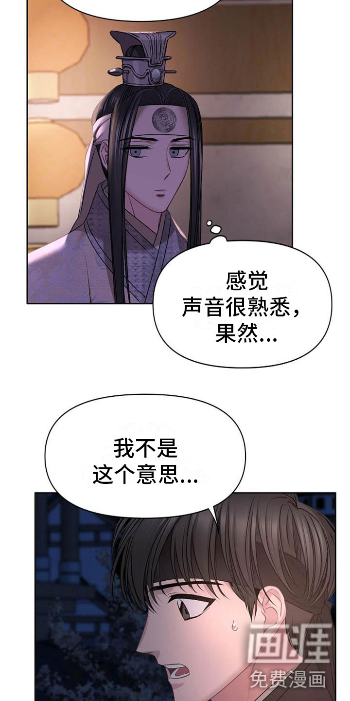 第6话17