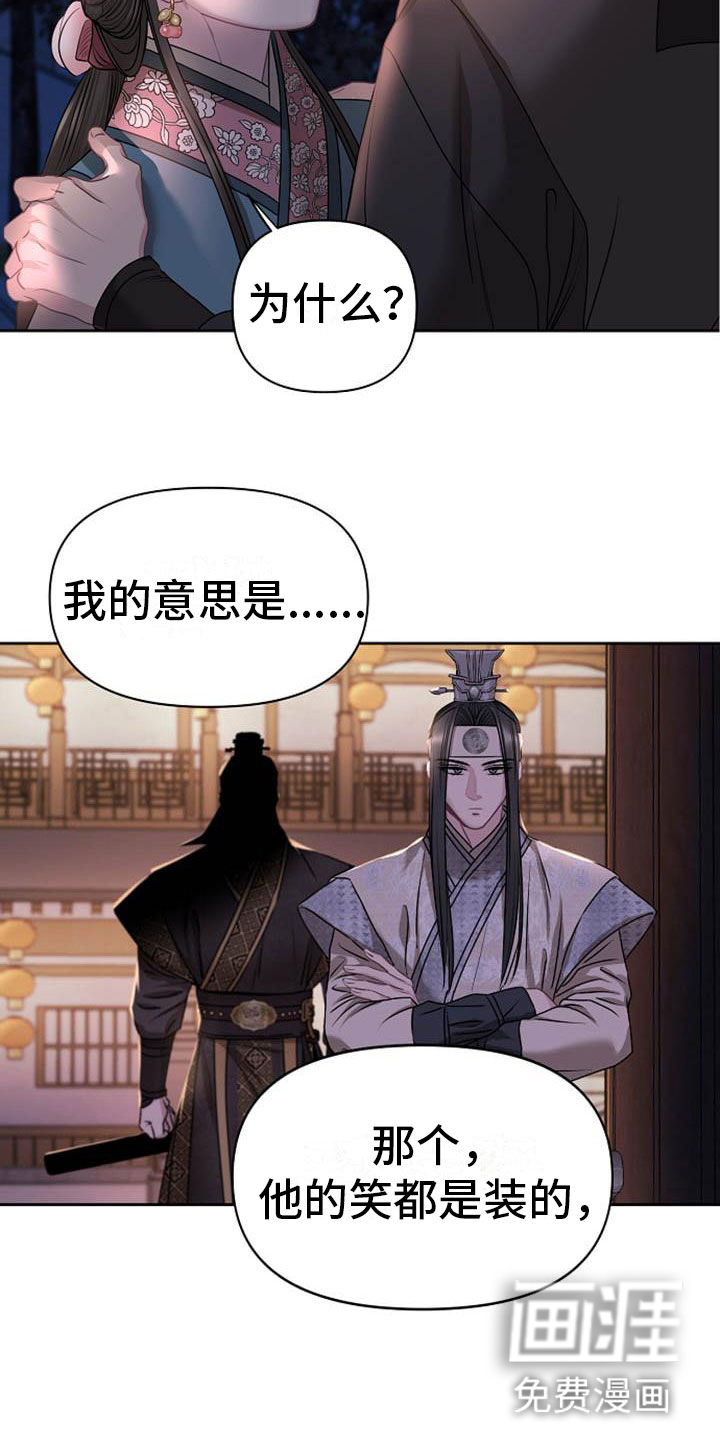第6话19