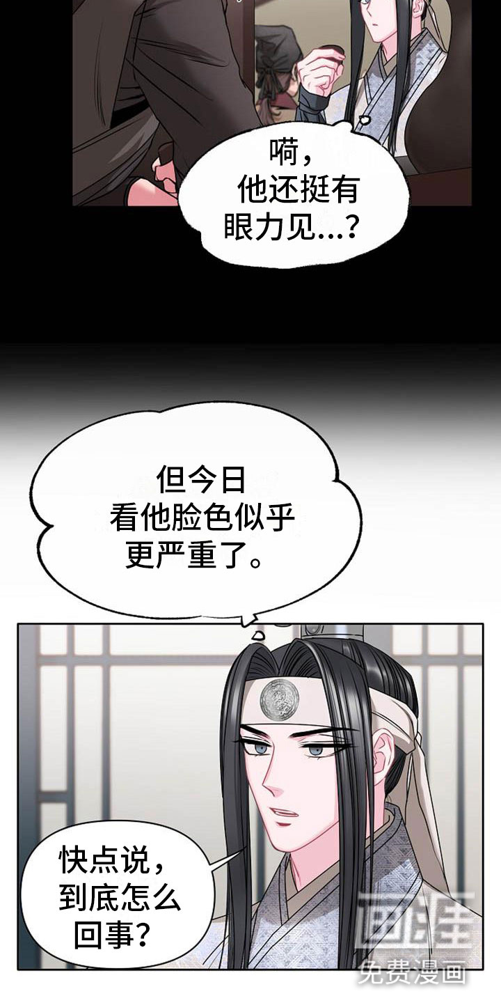 第6话2