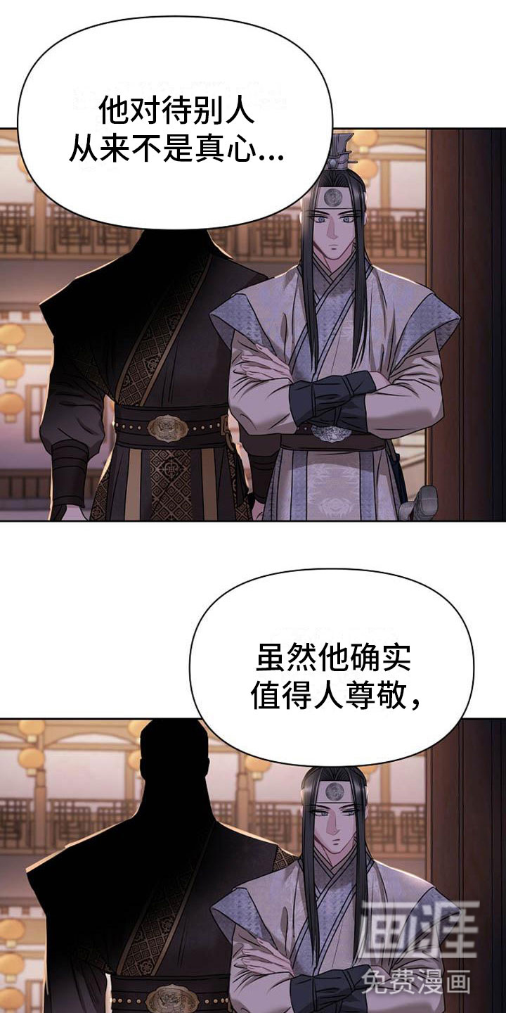第6话20
