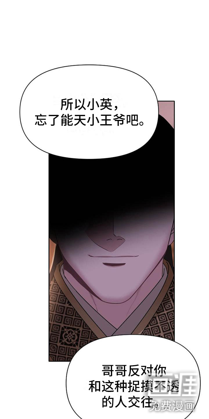 第6话22