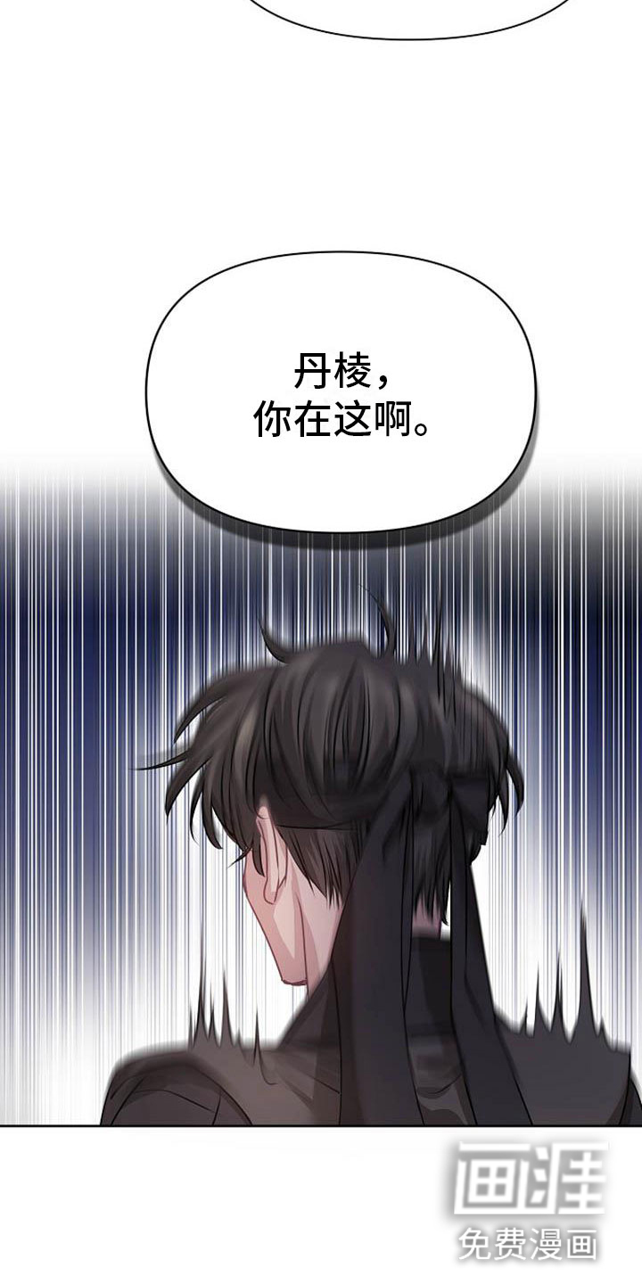第6话23