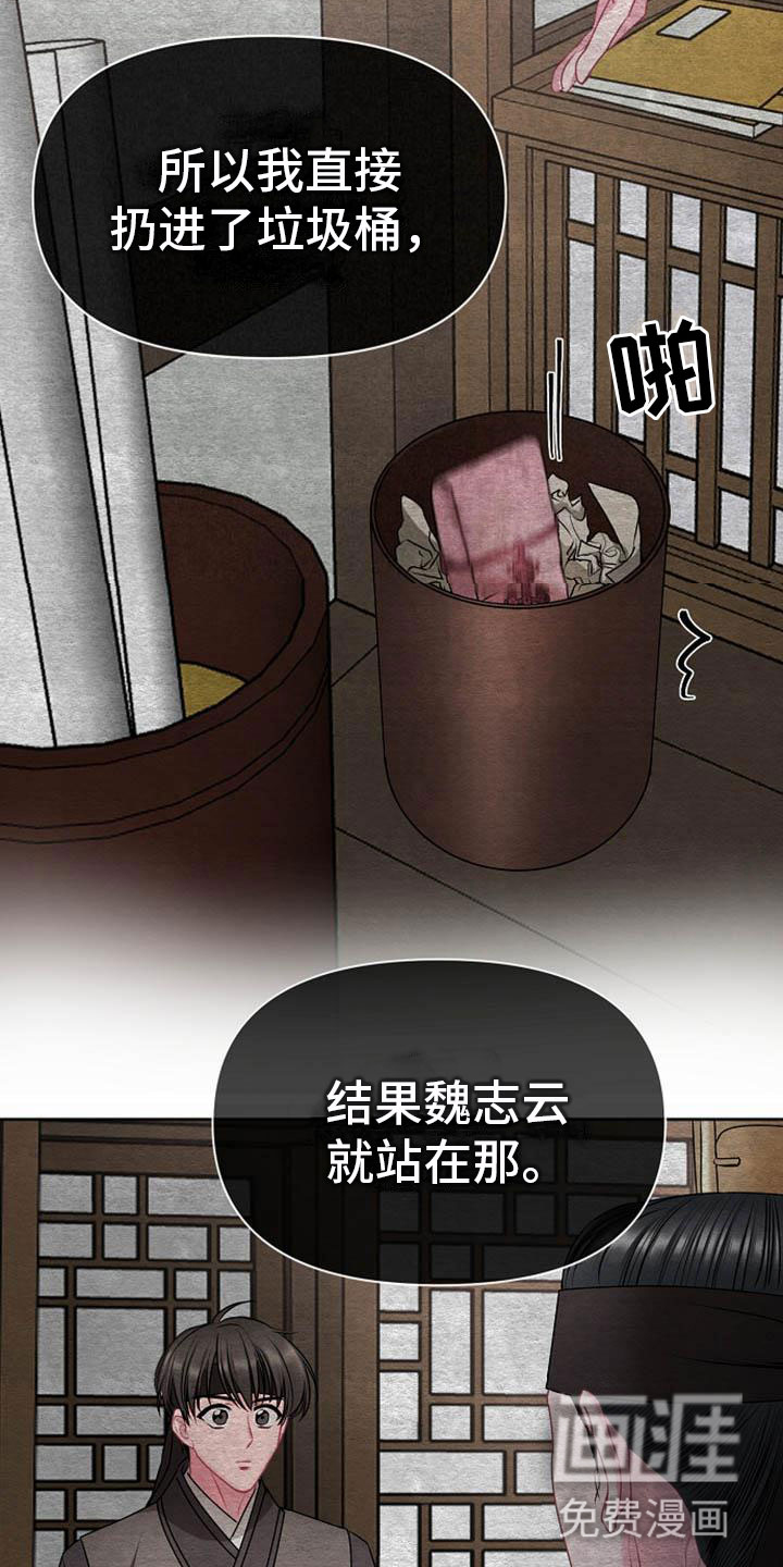 第6话5