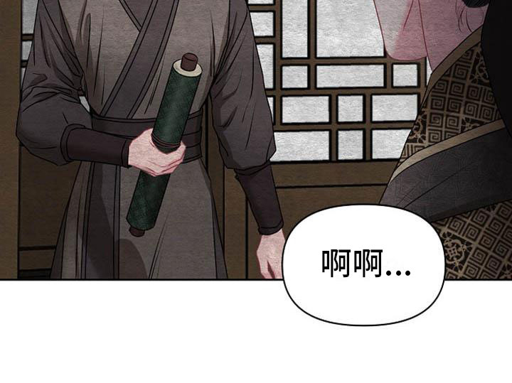 第6话6