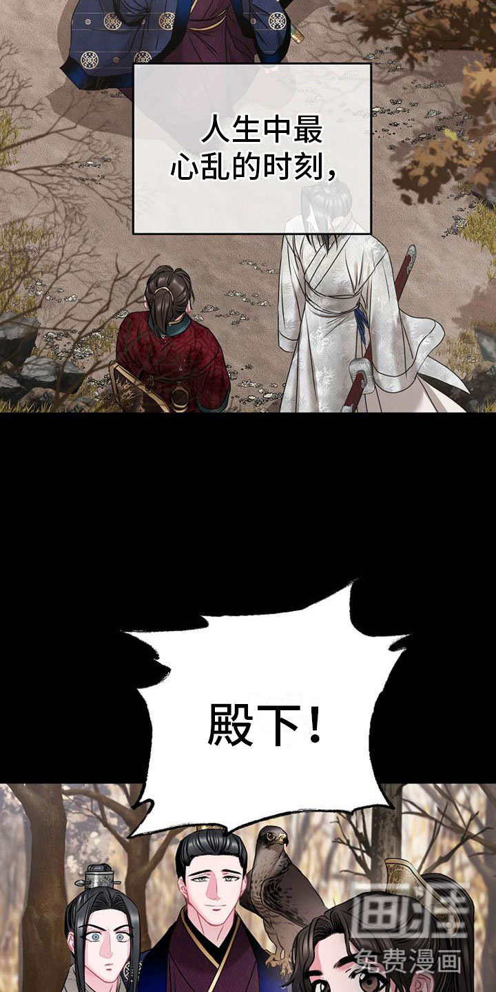第5话13