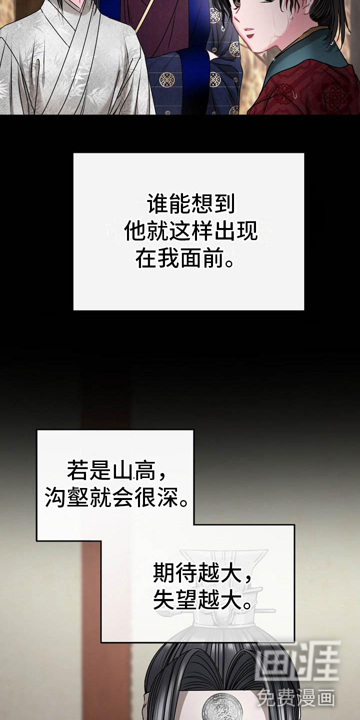 第5话14