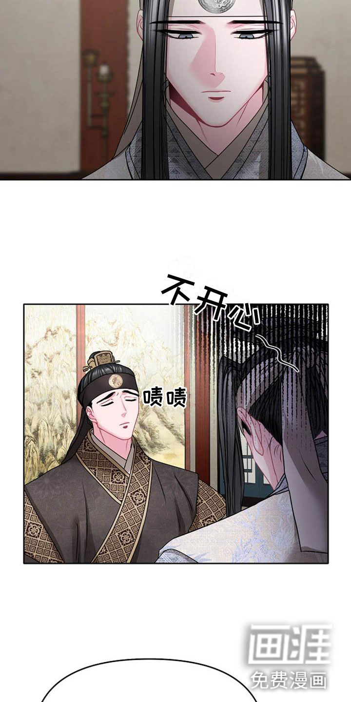 第5话15